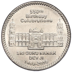 550 рупий 2019 года Пакистан 550 лет со дня рождения Гуру Нанака Дев Джи
