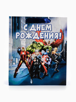 Пакет подарочный «С Днём рождения», ML 23×27×11.5, см