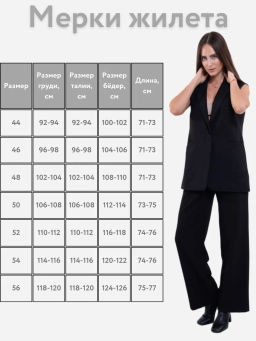 жилет - Трика фото 7
