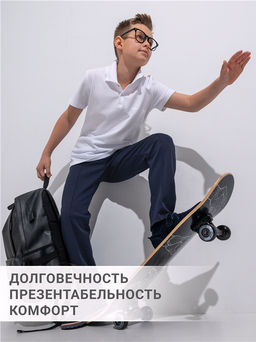 Брюки 1ПББ3460176
