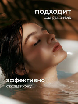 GRASS жидкое мыло 1000мл MILANA Парфюмированное с дозатором Амбра и пачули  фото 5