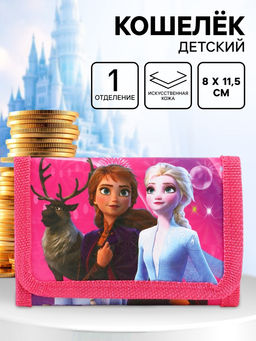 УЦЕНКА Кошелек детский на липучке, розовый, Холодное сердце