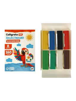 Пластилин «Calligrata kids: классический», 8 цветов, 160 г
