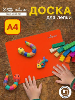 Цена за 3 шт. Доска для лепки пластиковая А4 Calligrata «Яркое творчество», неон апельсиновый