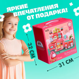 Кукольный домик «Рюкзачок» с куклами, мебелью и аксессуарами