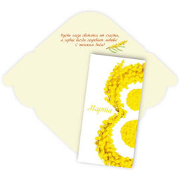 Цена за 5 шт. Конверт для денег "8 Марта" (6209) уф-лак, блестки