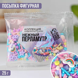 Посыпка кондитерская фигурная: розовая, голубая, желтая, 25 г.