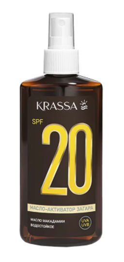 KRASSA СОЛНЦЕЗАЩИТА масло-активатор загара 150мл SPF-20 с маслом Арганы