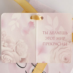 Подарочный набор, планер, ручка пластик «8 марта: Цвети от счастья»