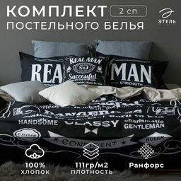 Постельное бельё Этель 2 сп Real Man 175х215 см, 200х220 см, 50х70+3 см - 2 шт  фото 15