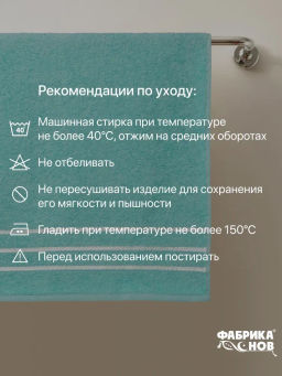 Полотенце ФЛЕШ 50*80 1 шт ПЛОТНОЕ! 420 г/м2 - Фабрика снов фото 6