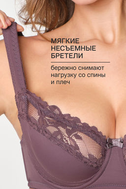 Бюстгальтер 2803 мягкая чаша OIRO