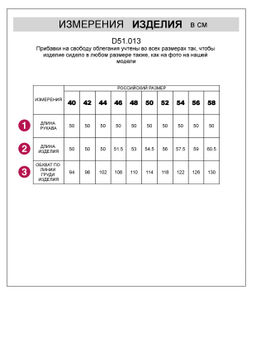 VILATTE / Куртка-жакет из эластичного денима фото 8