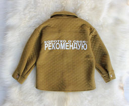 Костюм Рекомендую ЦВЕТ: ХАКИ