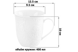Кружка 400 мл 12,5*9,5*10 см Лоза - Elan gallery фото 2