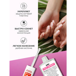 KIKI Д/НОГТЕЙ УХОДЫ "Гель-эффект" верхнее покрытие