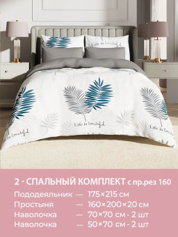 Постельное белье Вестерн 2сп Max (простыня на резинке 160х200) + 4 наволочки - Ecotex фото 7