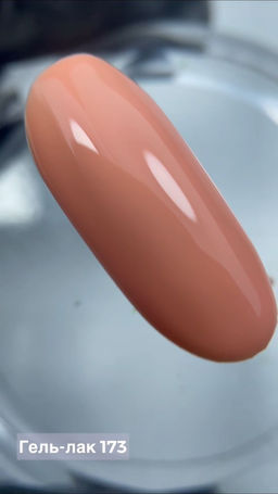 BHM Professional Гель-лак для ногтей, 173, 7 мл 173  фото 2