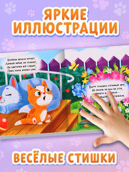 Книжки картонные с окошками, набор 6 шт. по 12 стр.