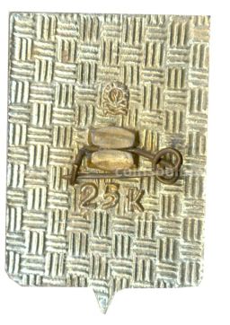 Значок Киров