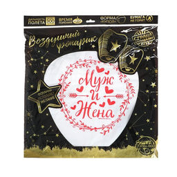 Фонарик желаний Муж и жена - Страна карнавалия фото 10