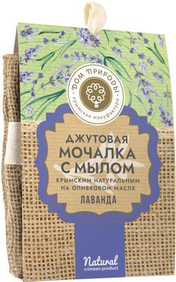 Мочалка джутовая с крымским натуральным мылом "ЛАВАНДА"