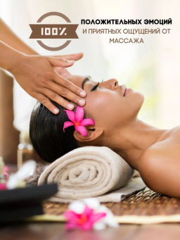 Масло д/тела Кокос BANNA 120 мл  фото 15