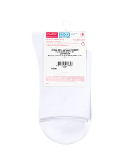 Цена за 2 пары. Носки классические CONTE CLASSIC Носки женские хлопковые - Conte elegant фото 5