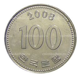 100 вон 2008 года Южная Корея