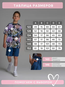 Костюм Light men стритстайл-индиго - Sovalina фото 4