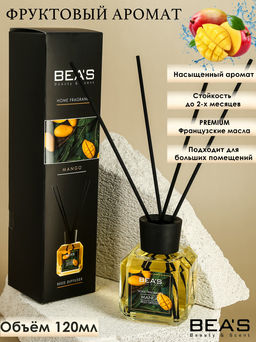 Ароматический диффузор Beas Mango - Манго 120 ml