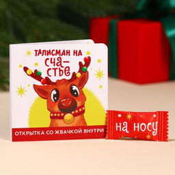 Жевательная резинка Талисман на счастье в открытке, 1 шт. х 1,36 г.