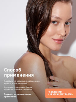 Несмываемый кондиционер-спрей Everyday 17 в 1 The Act 200 мл.  фото 7