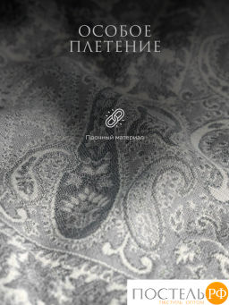 Плед Estia ЭЛДА св.сер. 90% хлоп./10% мерин.шерсть, 208 гр/м2  фото 4