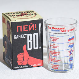 Стакан граненый «За Россию Матушку!», 250 мл