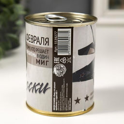 Носки мужские в банке 23 февраля, подарочные, чёрные, 43-45 р-р