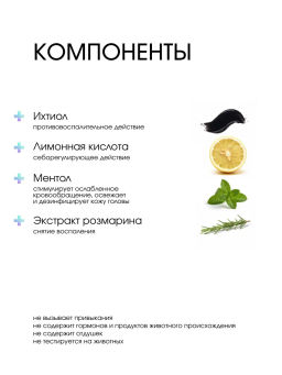 System 4 Терапевтический шампунь №4, 250 мл - Sim sensitive фото 4
