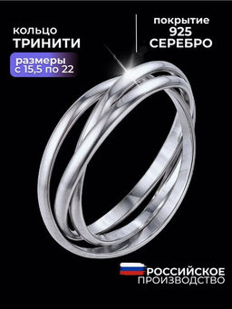 КОЛЬЦО 240433с