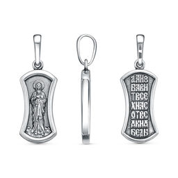 ПОДВЕСКА 53017204