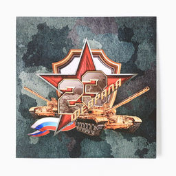 Набор подарочный «Этель. Танк», плед 75×100 см, носки, 2 пары, термостакан