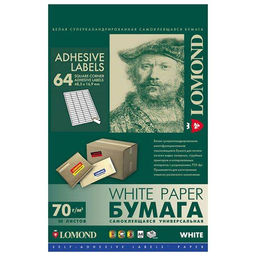 Этикетки самокл. LOMOND 48,5х16,9 мм 64 шт. 50 л. А4