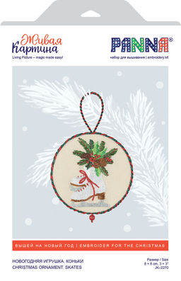 Набор для вышивания PANNA Живая картина JK-2270 Новогодняя игрушка. Коньки 8 х 8 см
