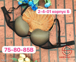 Женский бюстгальтер пуш ап - Bruno фото 4