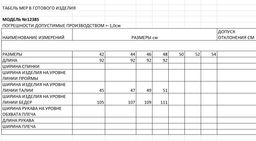 юбка женская - Elletto фото 7