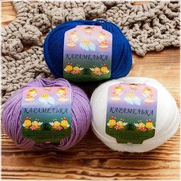 Цена за 10 мотков пряжи Карамелька