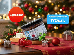 El Greko. Брускетта из ПЕРЦА сладкого с белым СЫРОМ, ст.банка, 150г - Evros фото 11