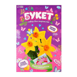 Цена за 2 шт. Цветы своими руками из меховых палочек «Букет ярких нарциссов», набор для творчества на 8 марта