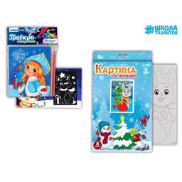 Набор для творчества. Картина по номерам и гравюра-открытка Зверята с подарками