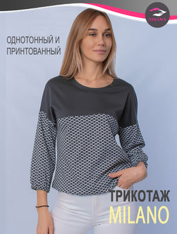 ДЖЕМПЕР ДЖ563 Т. СЕРЫЙ СЕРЫЙ