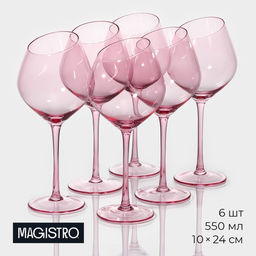 Бокалы для вина Magistro «Иллюзия», 550 мл, 10×24 см, набор 6 шт., стекло, розовые